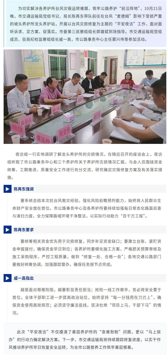 截图-mp.weixin.qq.com-2025.10.24-16_56_26.png