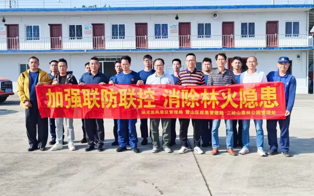 筑牢防火屏障 守护绿水青山｜湛江多部门联动开展森林防火走访检查