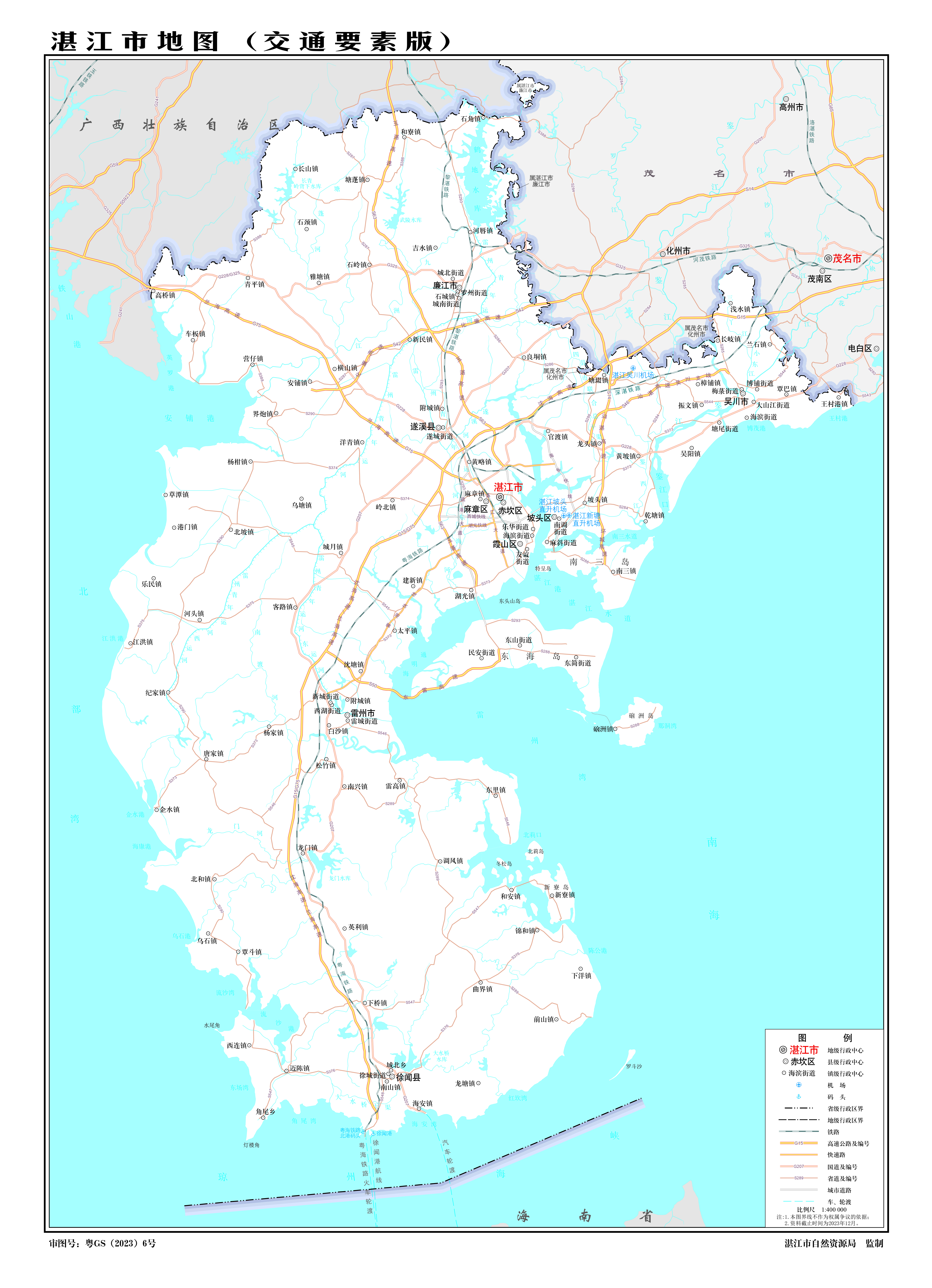 湛江市地图（交通要素版）.jpg
