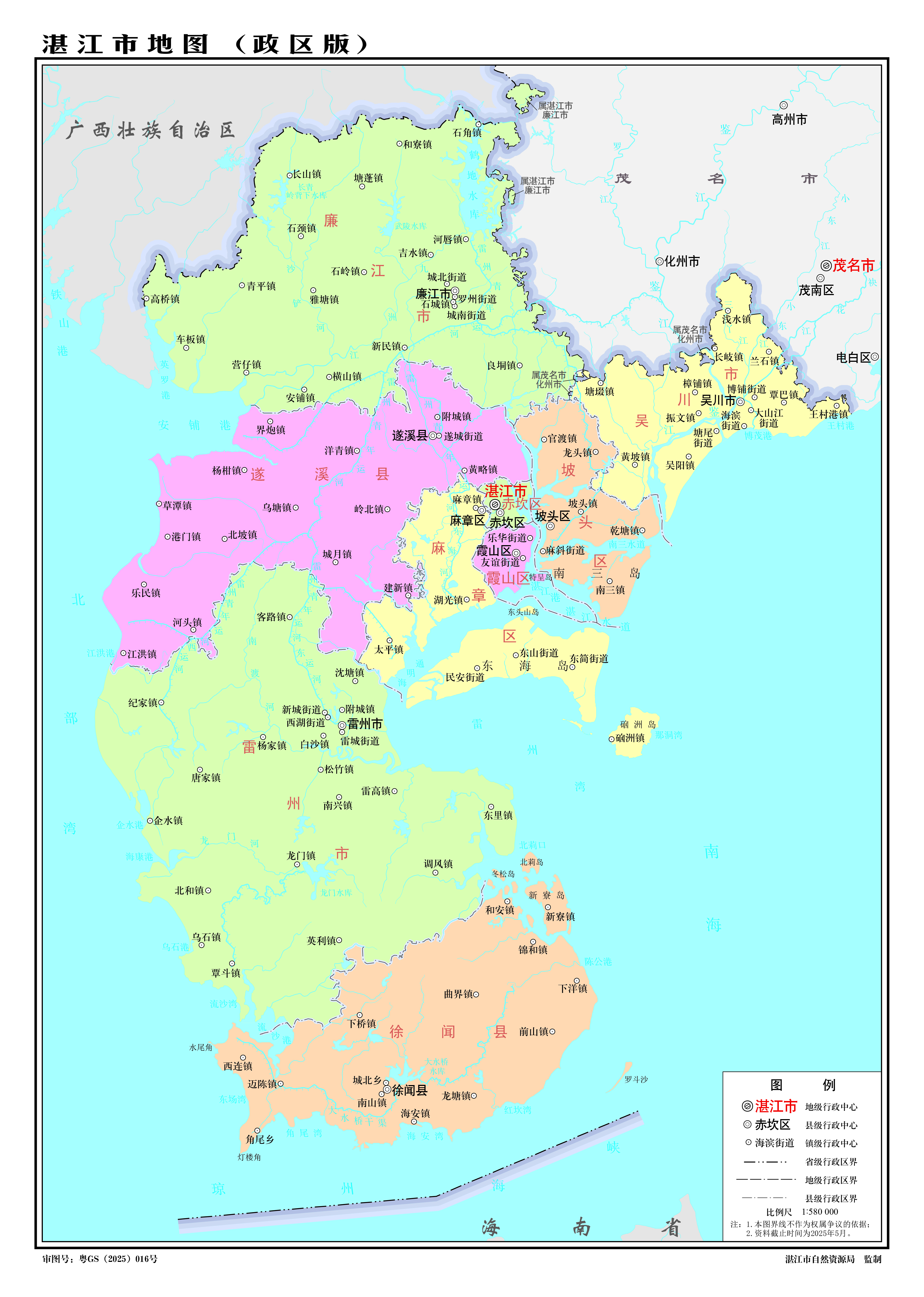 湛江市地图政区版8开.jpg