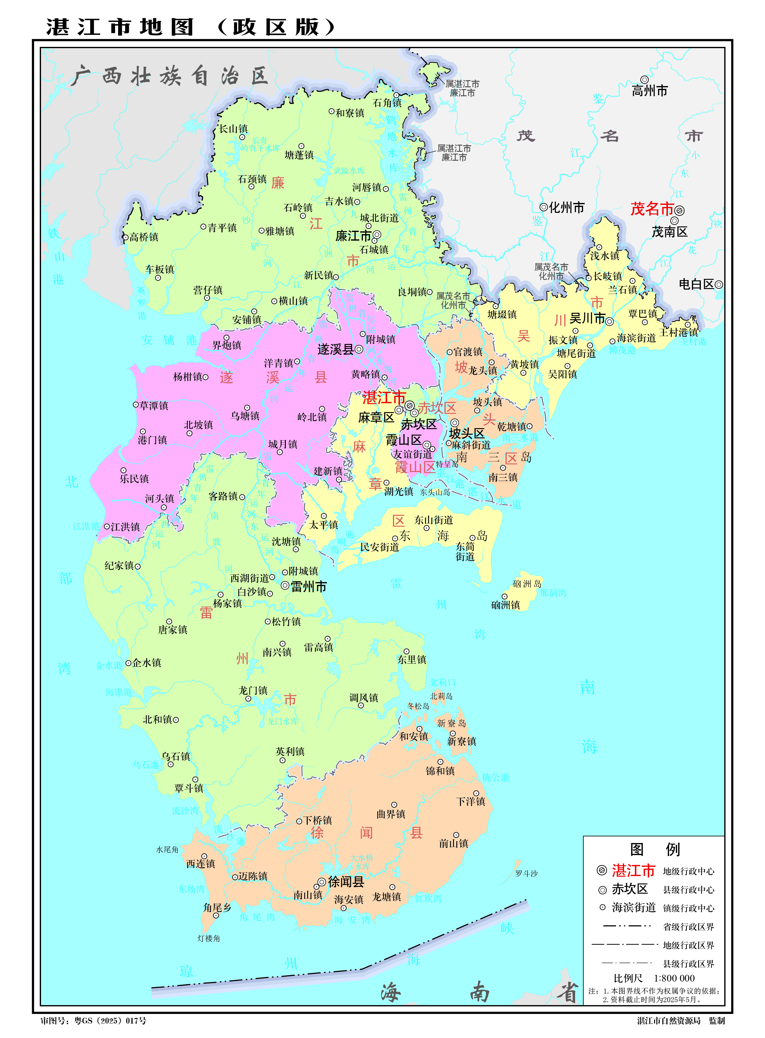 湛江市地图政区版16开.jpg
