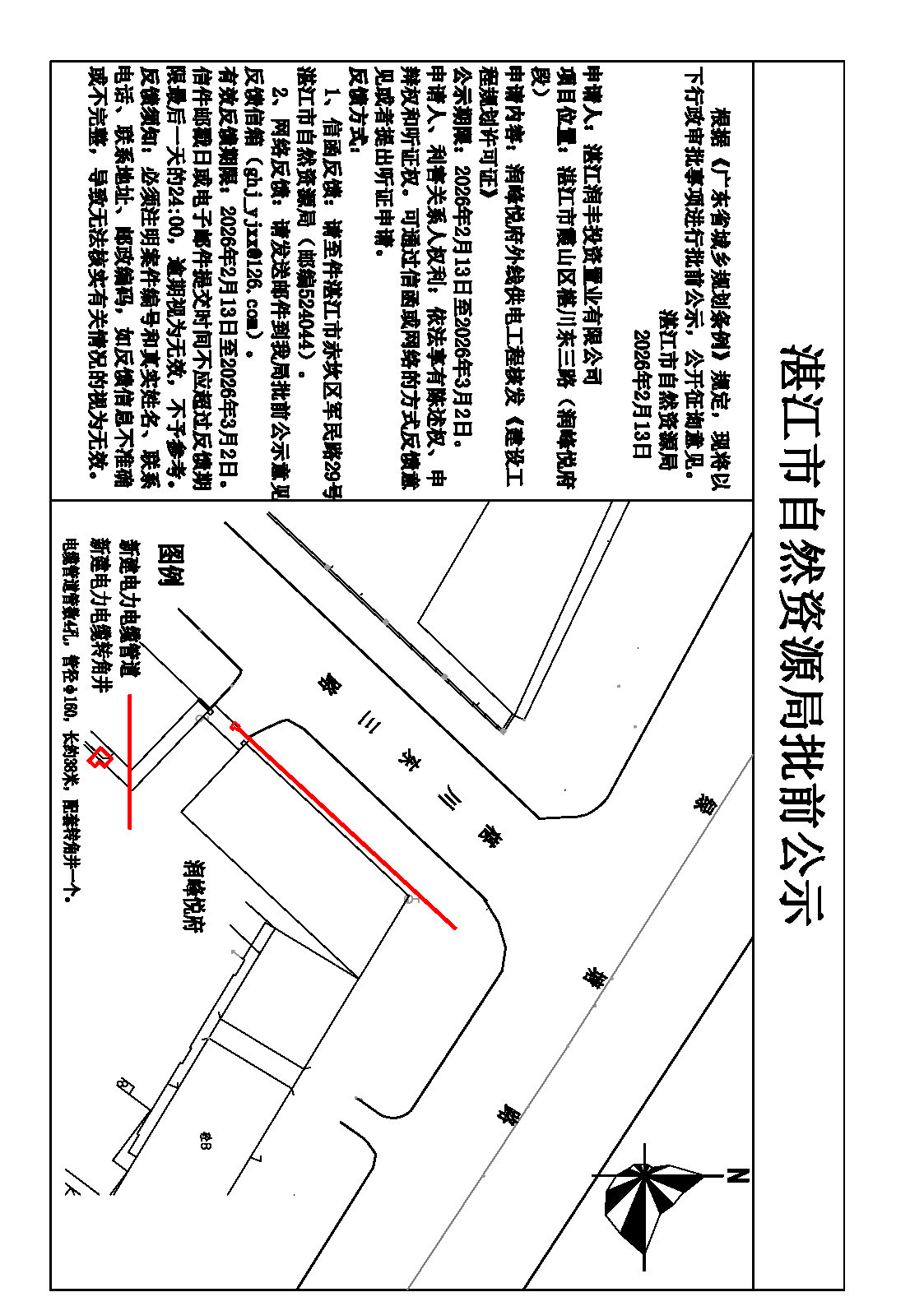 润峰悦府工程公示-Model.jpg